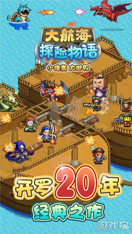 春天田野的花已经开放是什么歌？游戏画面
