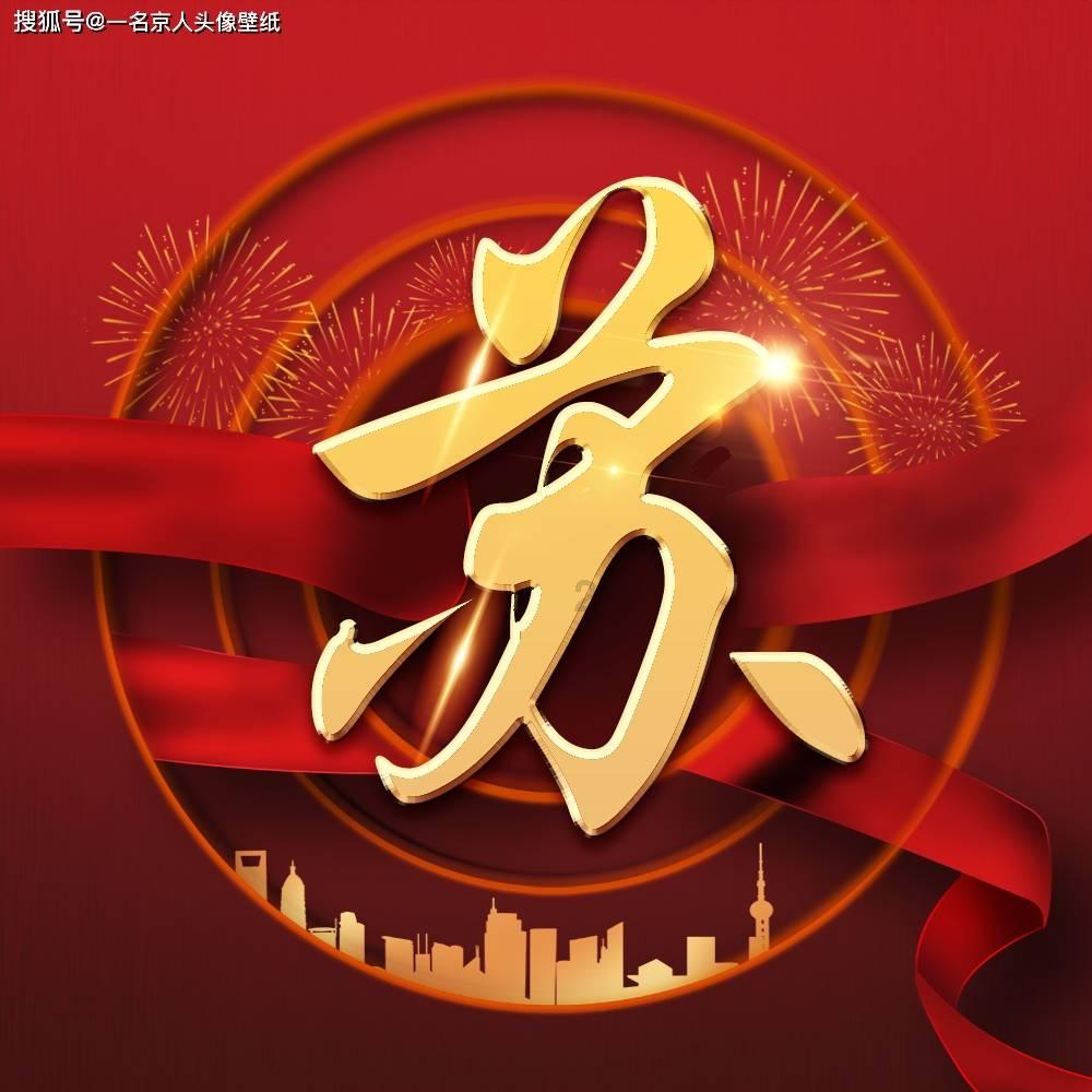 期市开盘:纯碱涨超4%,集运指数跌超4%