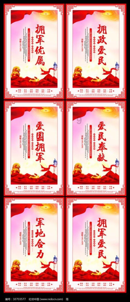 狂野飙客4